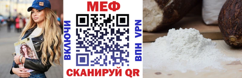 Купить закладку Гашиш  Кокаин  Псилоцибиновые грибы  Мефедрон  Alpha-PVP  Закаменск