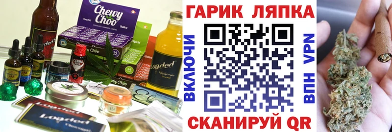Купить закладки  Закаменск  Cannafood конопля 