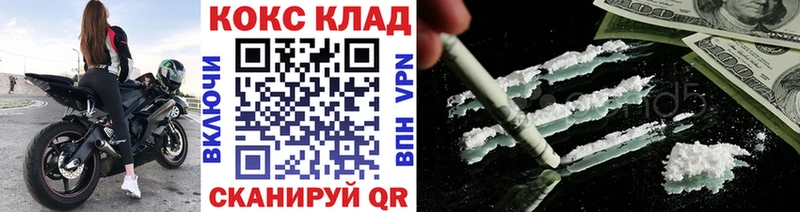 Купить  Закаменск  Кокаин Боливия 
