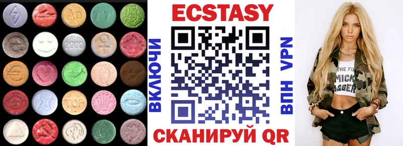 Купить где  Закаменск  Экстази 280 MDMA 