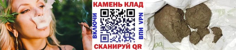 Купить  Закаменск  ГАШИШ Ice-O-Lator 