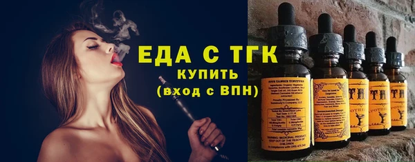 прущие грибы Осинники