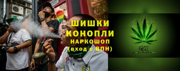 кокаин Осташков