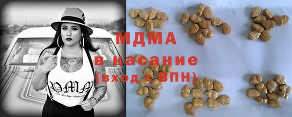 кокаин Осташков