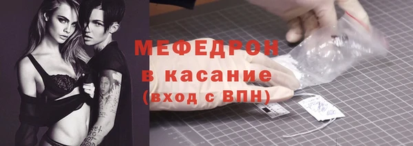 меф VHQ Остров