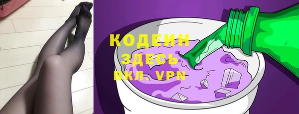 MDMA Premium VHQ Бутурлиновка