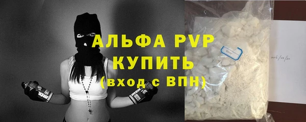 кокаин Осташков