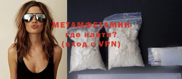 соль курить ск Пестово