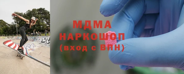 кокаин Осташков