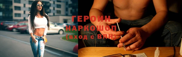 прущие грибы Осинники