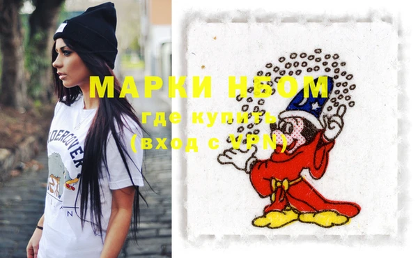 соль курить ск Пестово