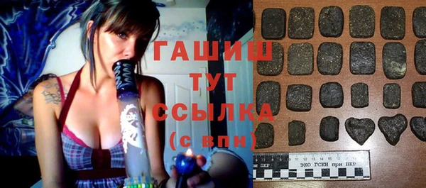 кокаин Осташков