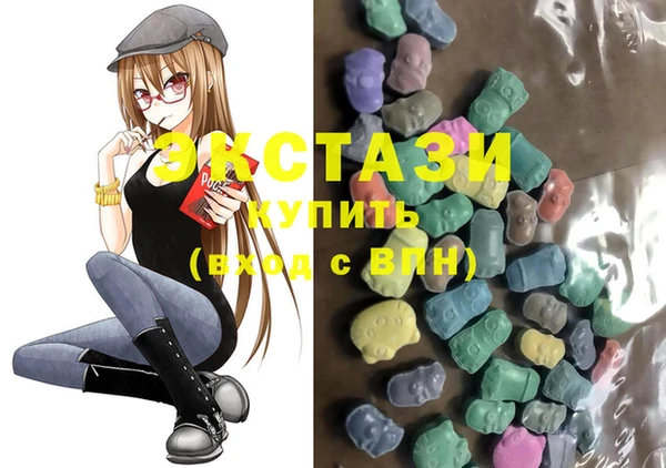 соль курить ск Пестово