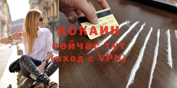 ALPHA-PVP Пересвет