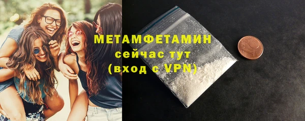 кокаин Осташков