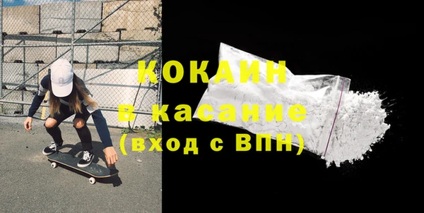 кокаин Осташков