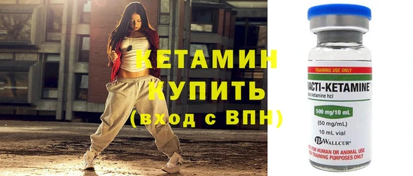 соль курить ск Пестово
