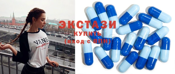 прущие грибы Осинники