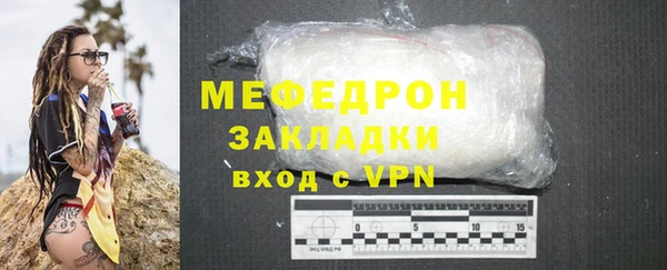 ALPHA-PVP Пересвет