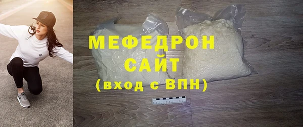 кокаин Осташков