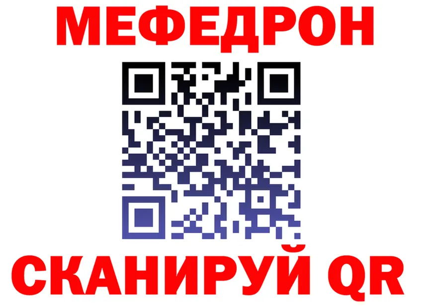 А ПВП СК КРИС ТОР маркетплейс mega Закаменск