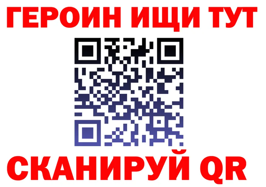 БУТИРАТ 1.4BDO зеркало shop MEGA Закаменск