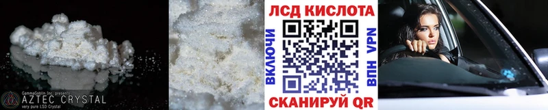 Купить закладки  Закаменск  LSD-25 экстази кислота 