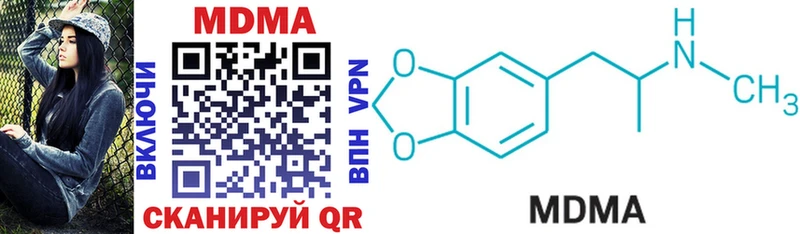 MDMA Molly  Купить где  Закаменск 