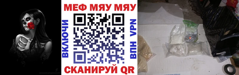 Купить закладки  Закаменск  Мефедрон кристаллы 
