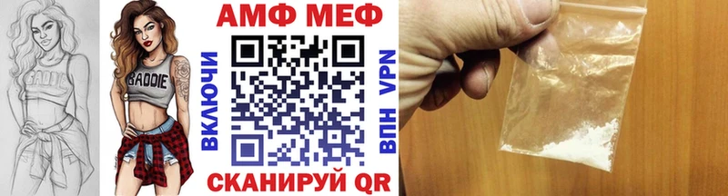 Купить где  Закаменск  Метамфетамин пудра 