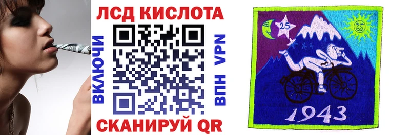 Купить где  Закаменск  Марки 25I-NBOMe 1,5мг 