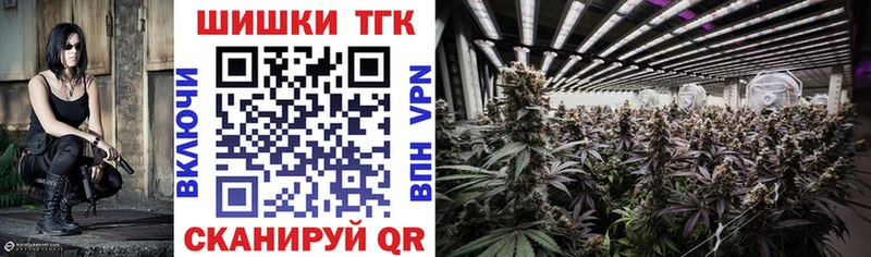 Марихуана White Widow Купить где Закаменск